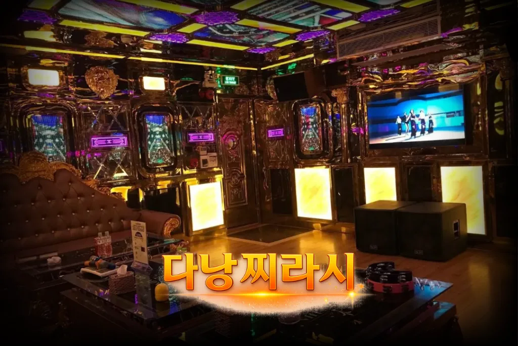 다낭 벤츠 가라오케 VIP 룸 모습입니다.